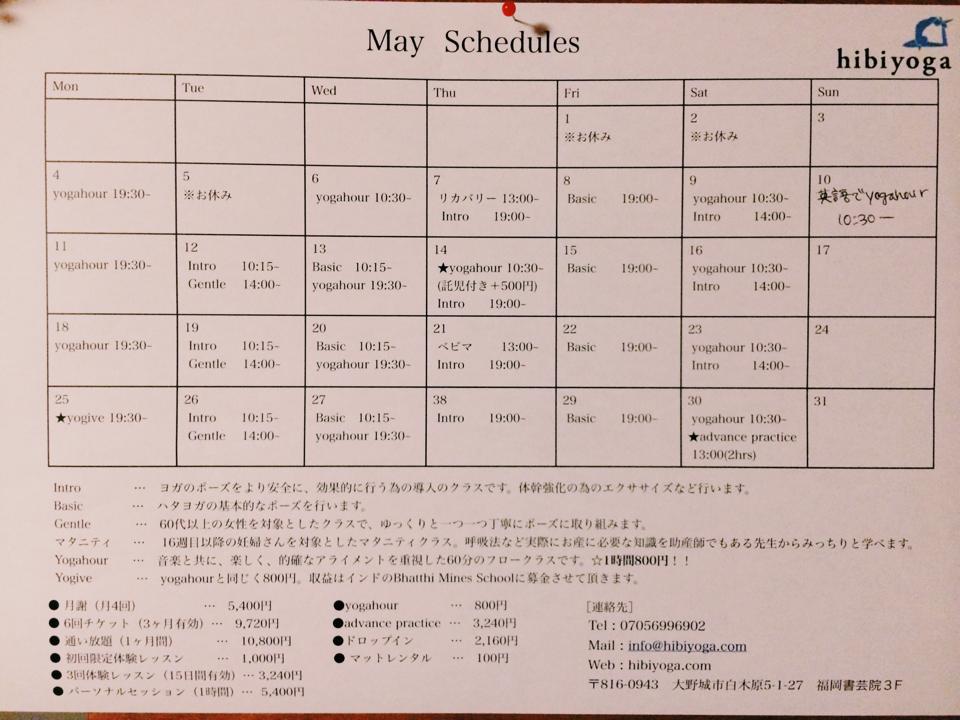 11193314_856447004391246_6391964040381810263_n