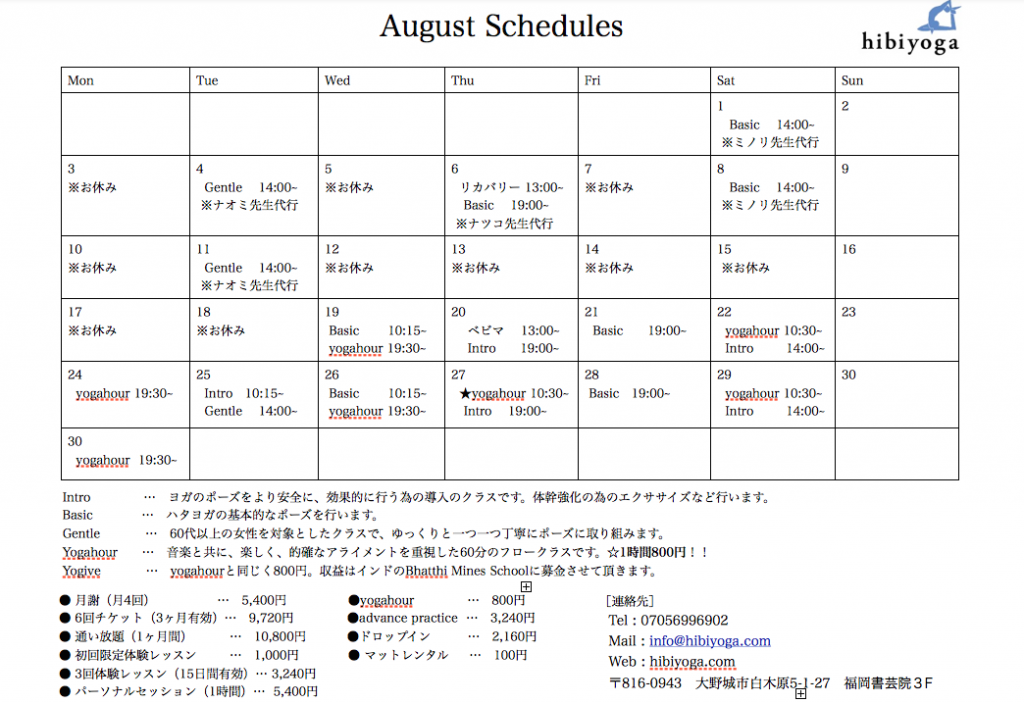 スクリーンショット 2015-08-02 16.14.18