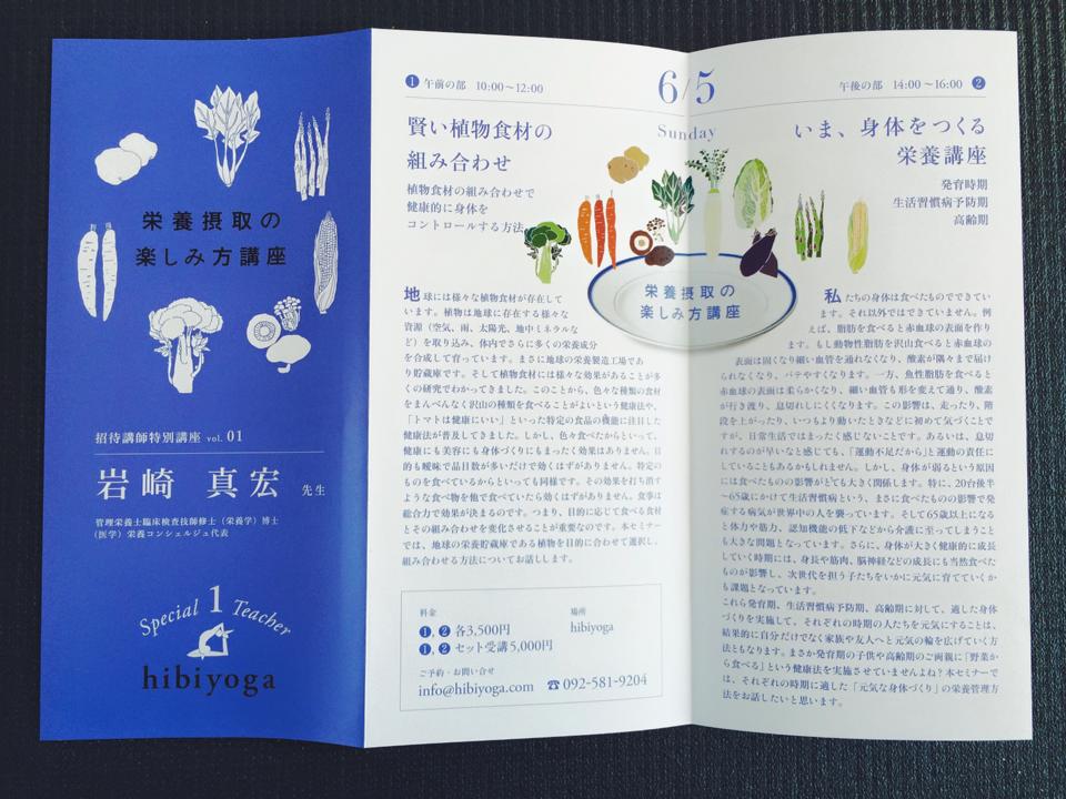 13221042_1047718358597442_1796886535633874305_n