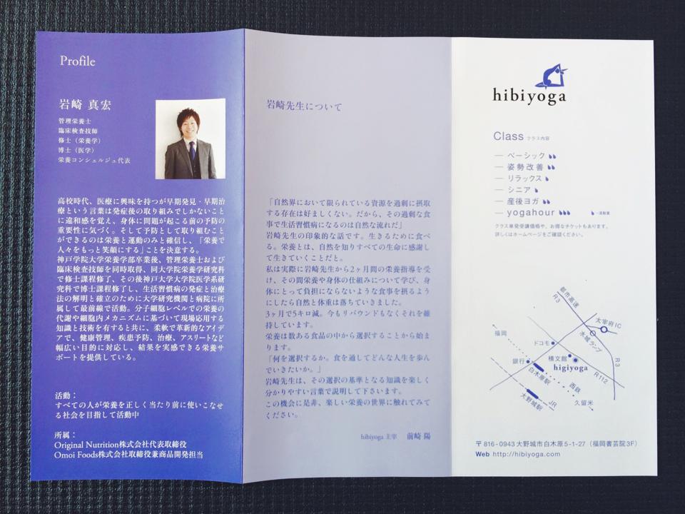 13233067_1047718365264108_5419990929950688750_n