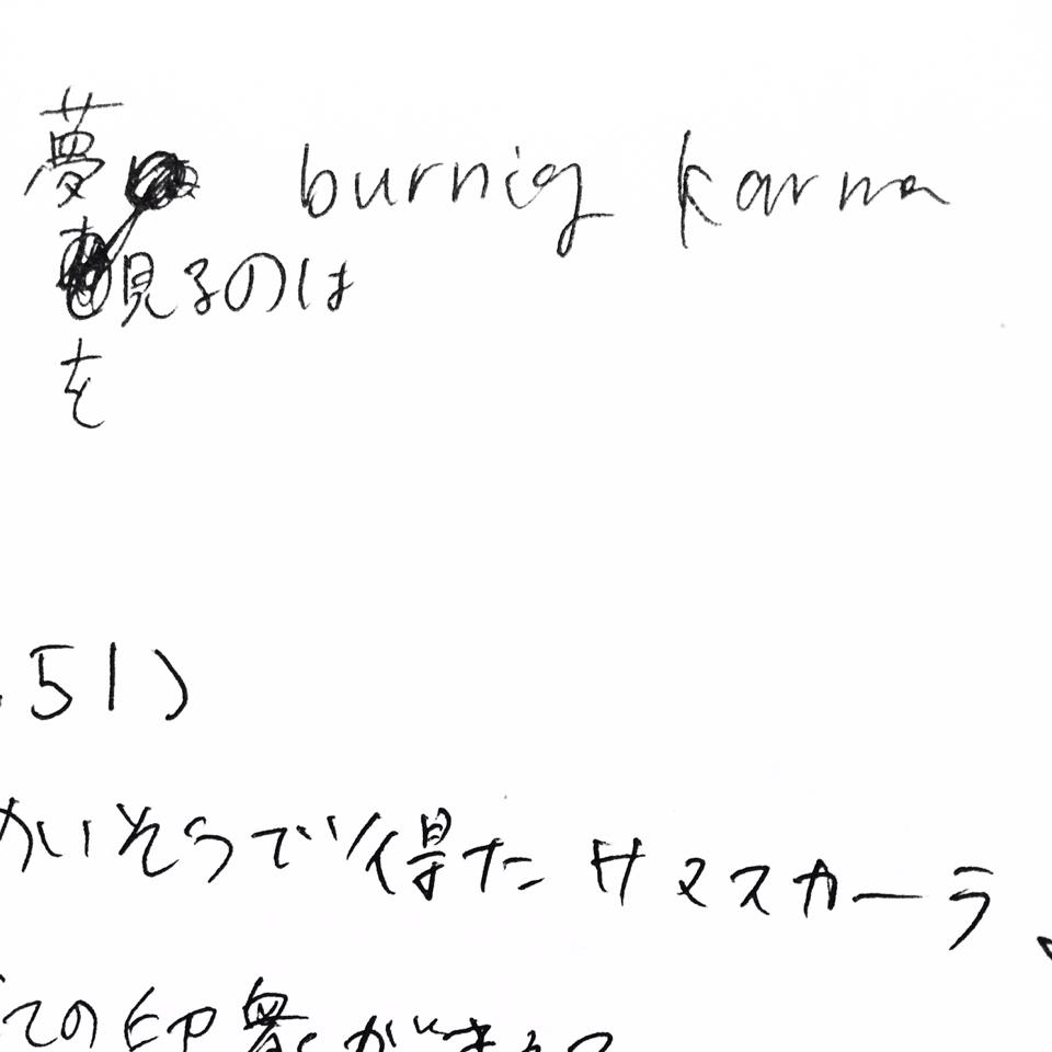 13659110_1077171425652135_1868307825628176324_n