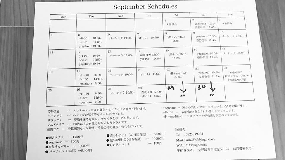 21430186_10210240139976343_9115862981954015626_n