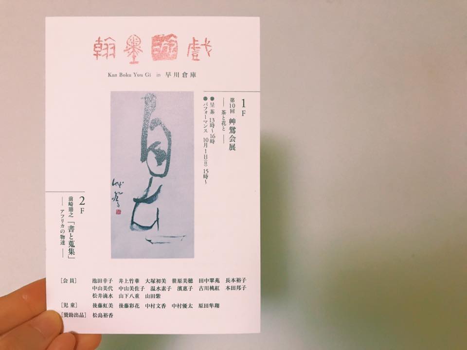 22007541_10210367066429425_1933082016038216410_n