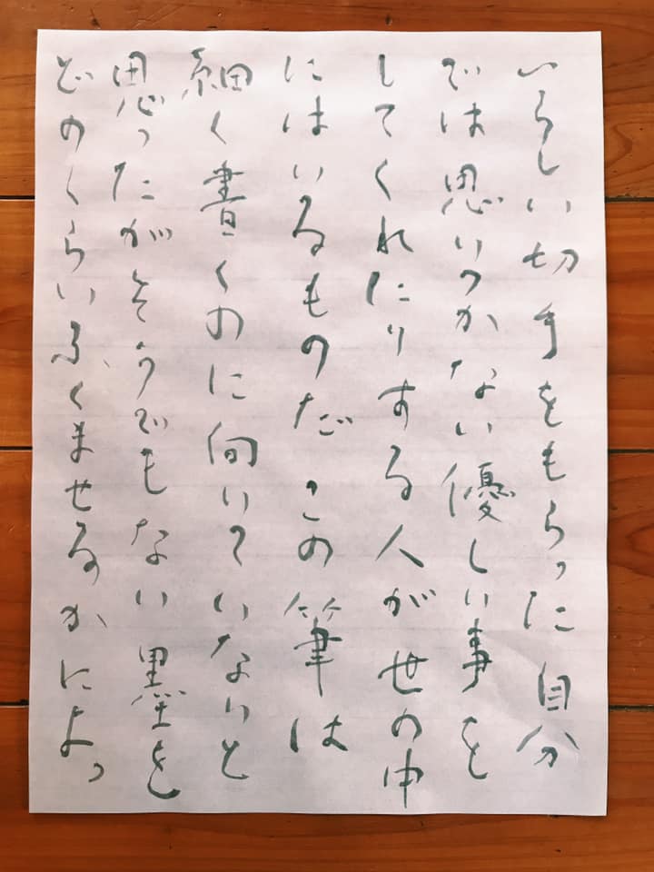 57421983_10214063234991329_3565187189165785088_n