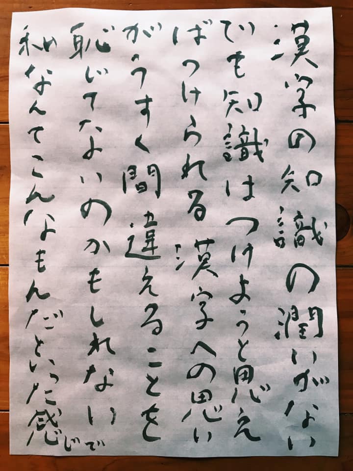 57839955_10214031272632290_6039796866646802432_n