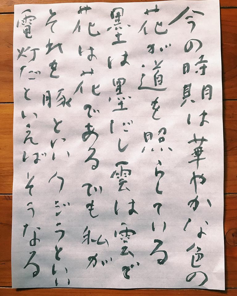 57936136_10214035147289154_86707903578243072_n