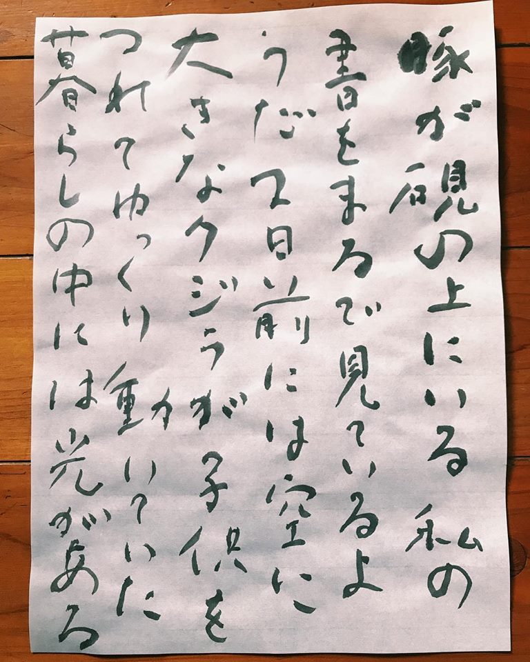 58057749_10214035147089149_2367616557464420352_n