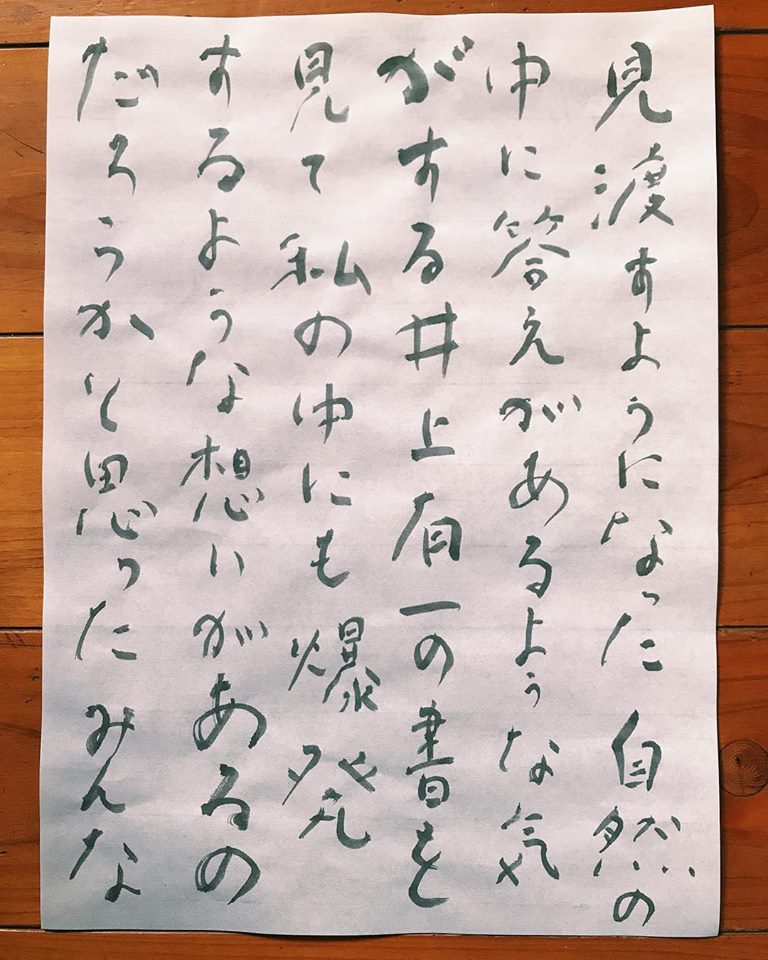 58113390_10214035148049173_459958269750804480_n