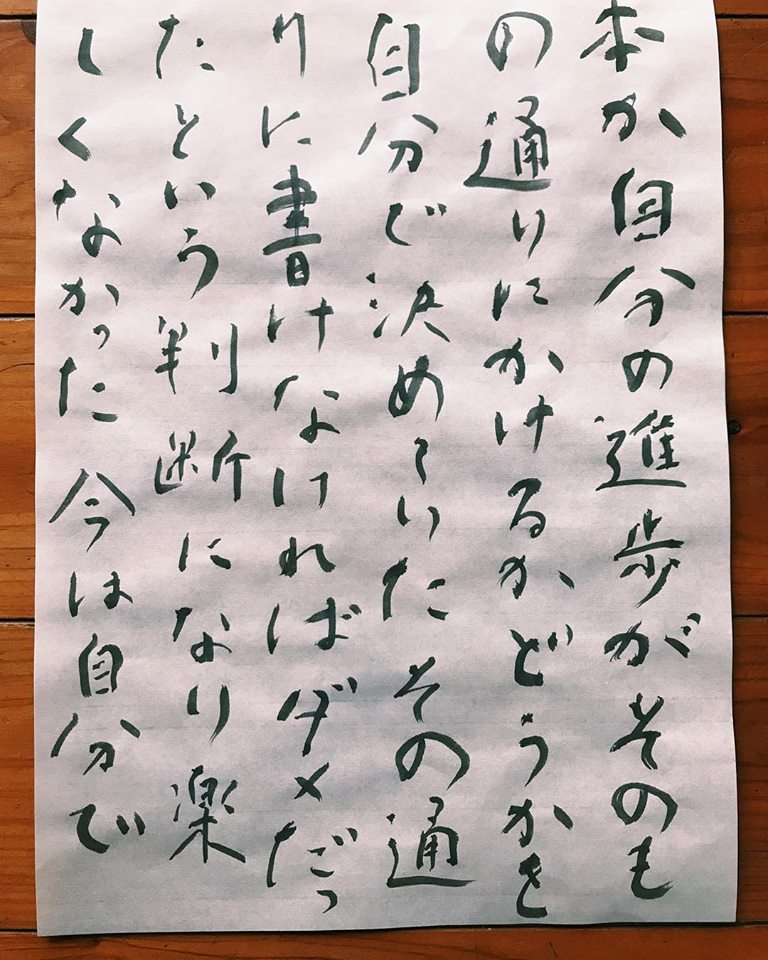 58378105_10214024463742072_703382739616792576_n