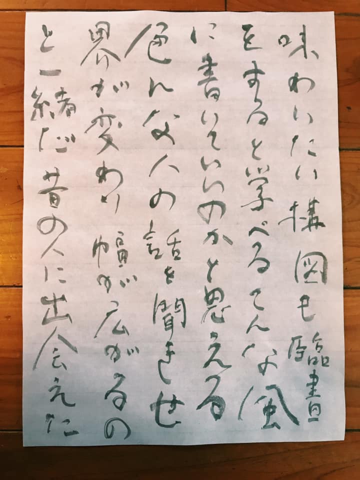 58443656_10214051344254068_2881204245594374144_n