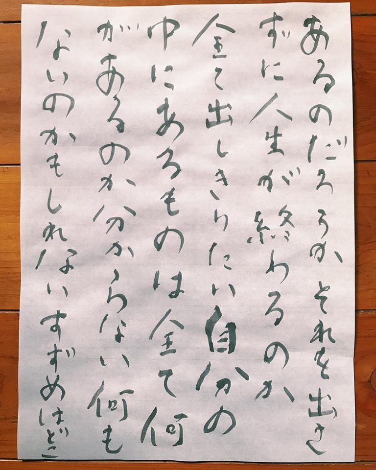 58461075_10214035148449183_3880669506472771584_n