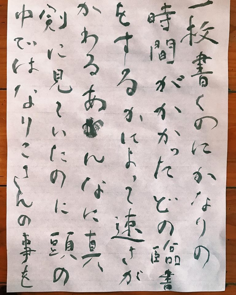 58576529_10214058667197137_7394520691011223552_n