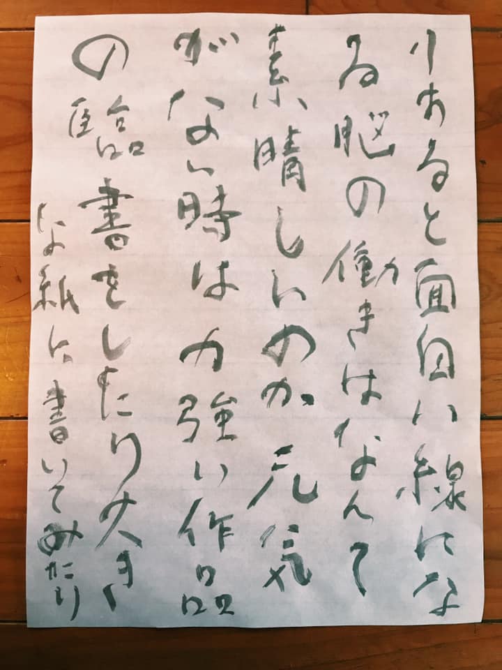 58602746_10214051343814057_1390500609882324992_n