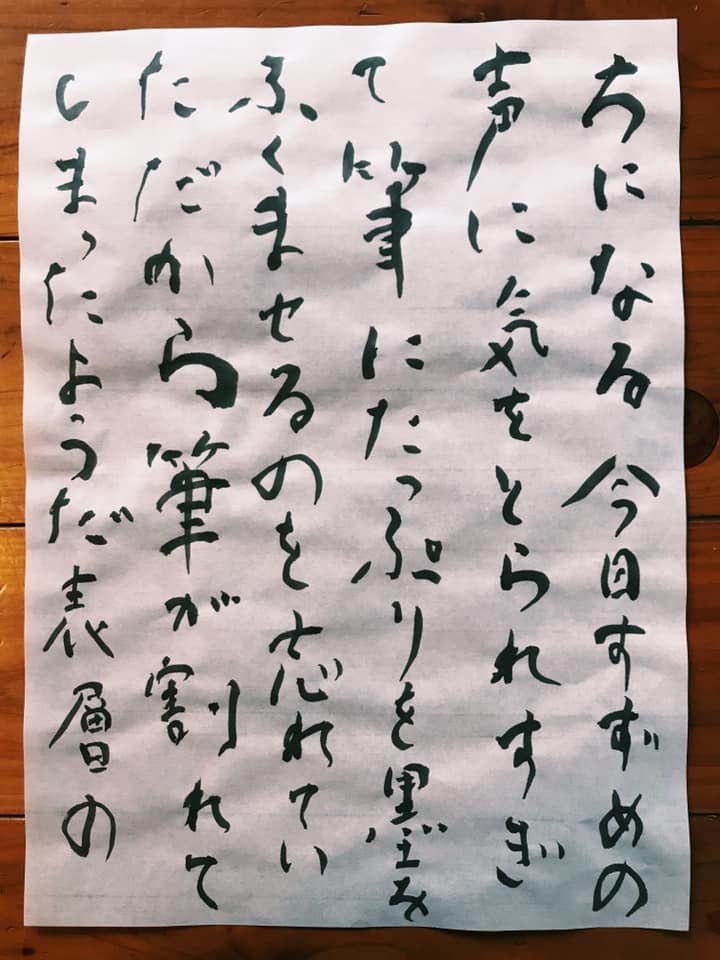 58679355_10214031272232280_1400692288102858752_n