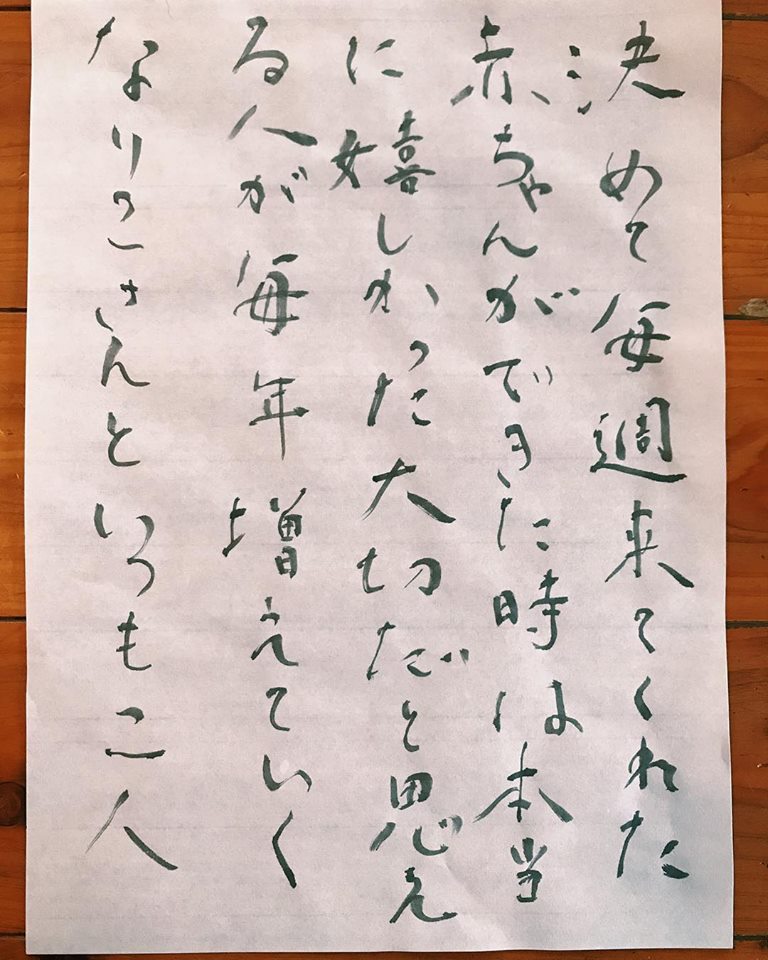 58694124_10214058667797152_486205678185086976_n