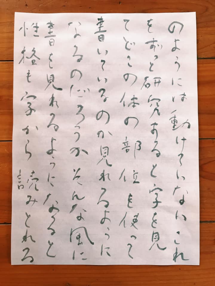 58694202_10214063235391339_5879775872780599296_n