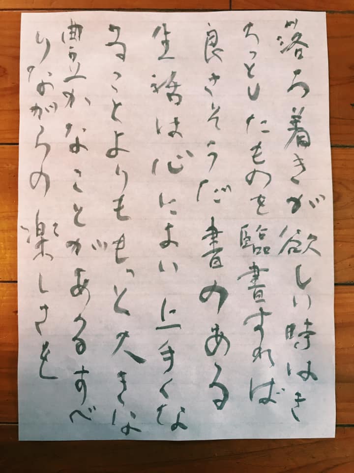 58745157_10214051344054063_4662131684924194816_n