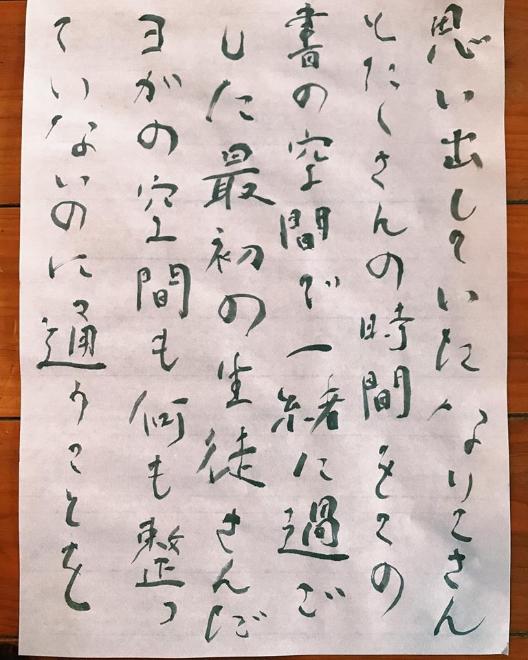 59177957_10214058667437143_8016768788282212352_n