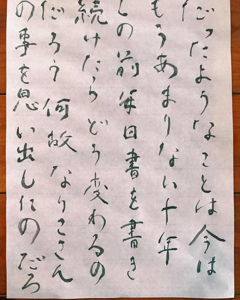 59253067_10214058668037158_268093254480691200_n