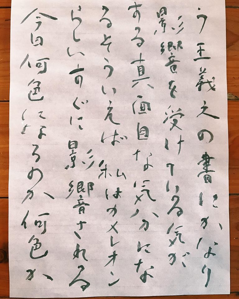 59285967_10214058668317165_8100483546331742208_n