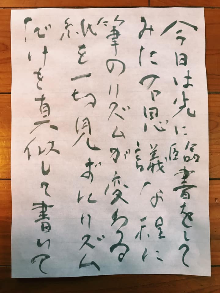 59305857_10214051343414047_8595175001856933888_n