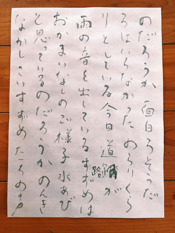 59387069_10214063235591344_8971201188213030912_n