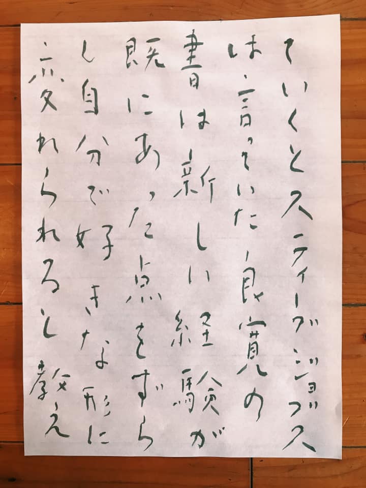 57368815_10214069022536014_4849635422898225152_n