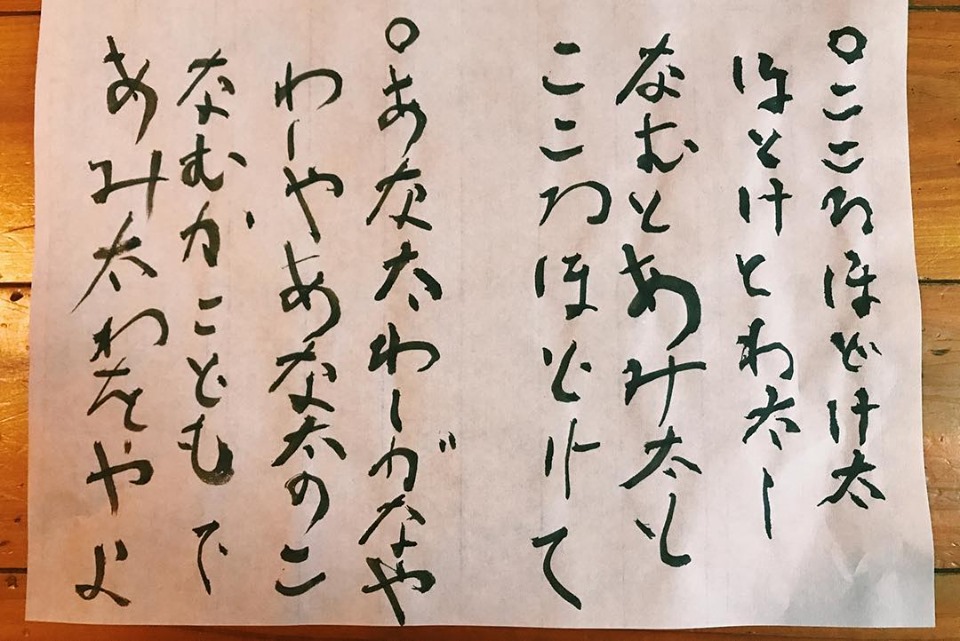 57434133_10214075210610712_8751398600388378624_n