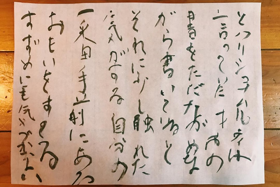 58698566_10214075211810742_4278249213109731328_n