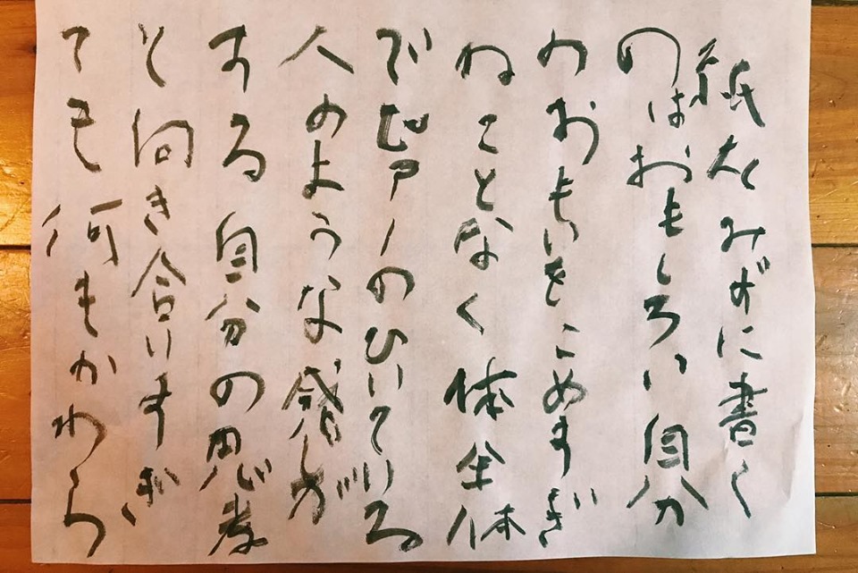 58778965_10214075211090724_9021068674802384896_n