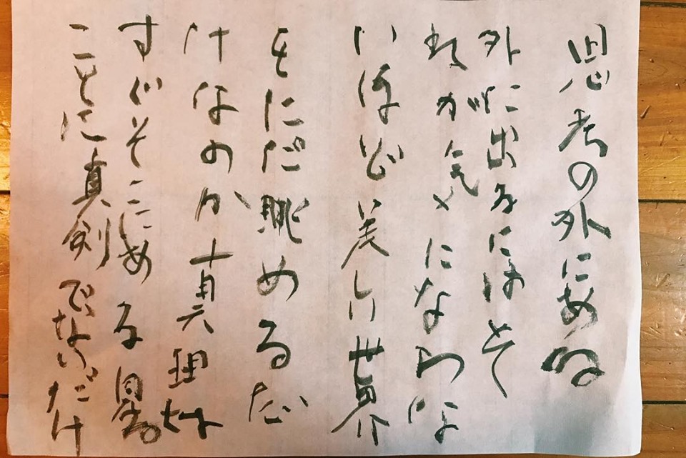 58978540_10214075211610737_2442658273304772608_n