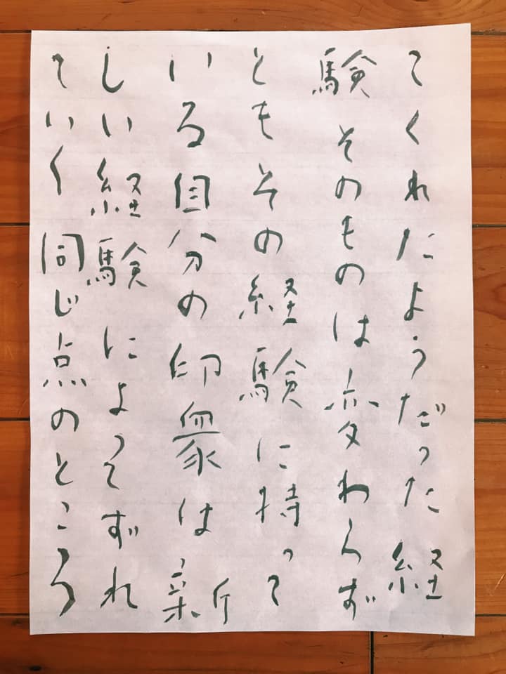 59295761_10214069022736019_4473799920205168640_n