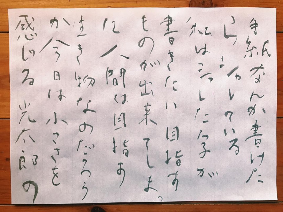 59347586_10214081566769612_8042583276897959936_n