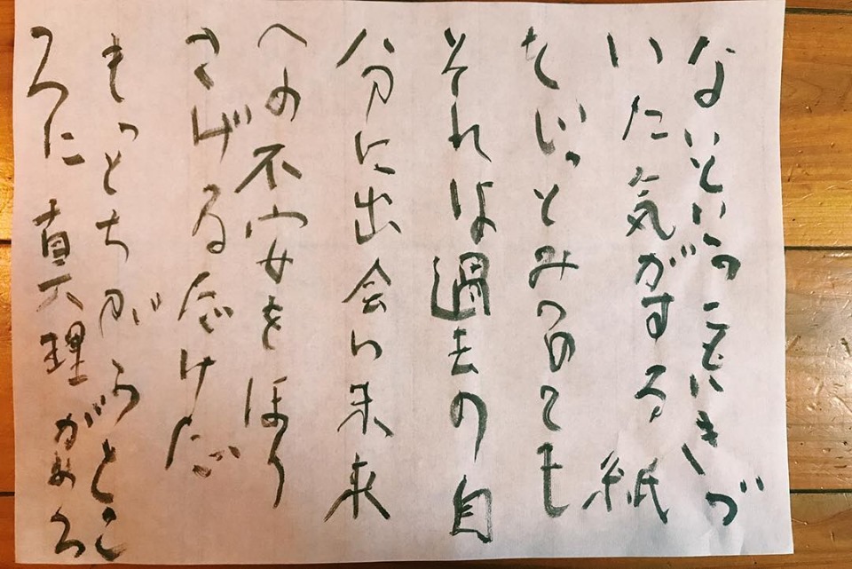 59363795_10214075211330730_3041938113837400064_n