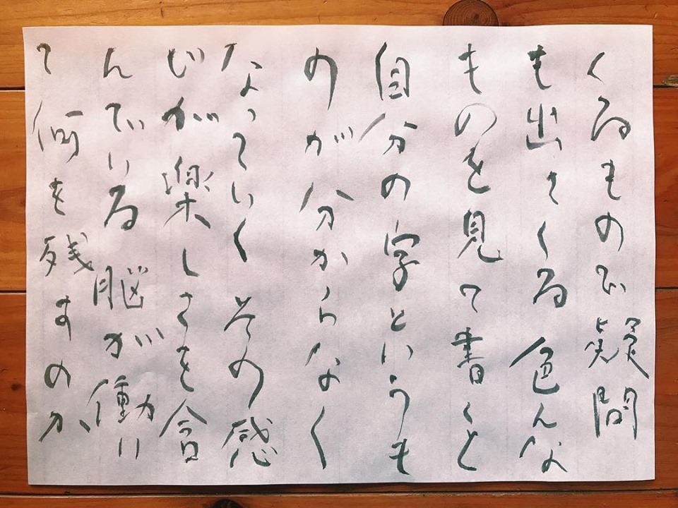 59390105_10214081565929591_7044025057277902848_n