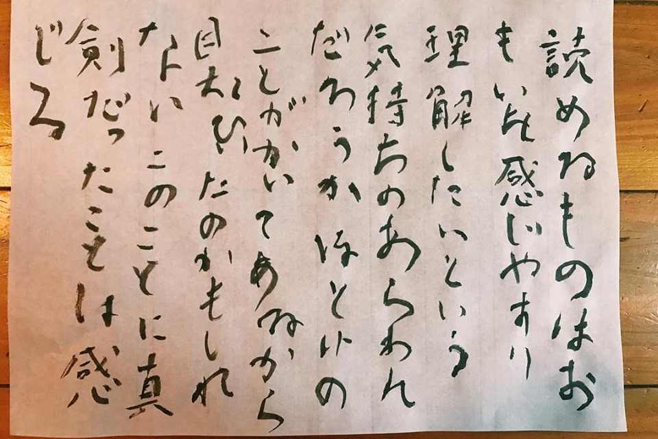 59390492_10214075210890719_8699708930974023680_n