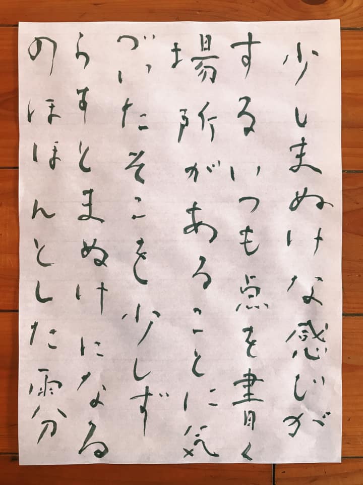 59426382_10214069021495988_8673913056746536960_n