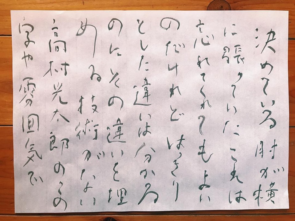 59426470_10214081566449604_3361560178322309120_n