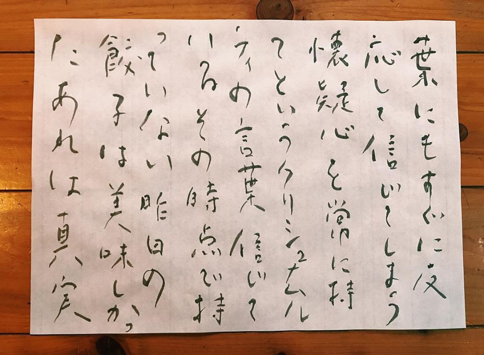 59473122_10214100319558420_665113301109178368_n