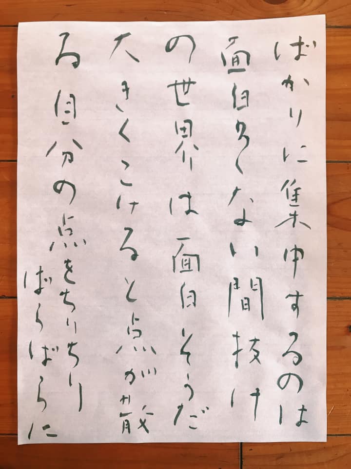 59574886_10214069022976025_339280301597392896_n