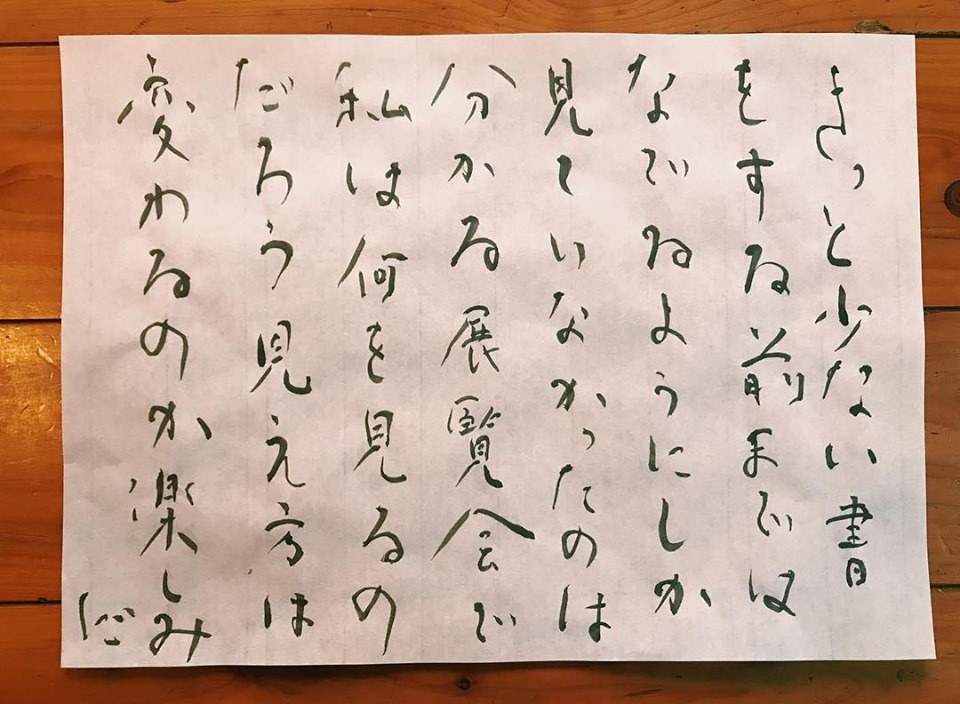 59602373_10214100318798401_671965586422497280_n