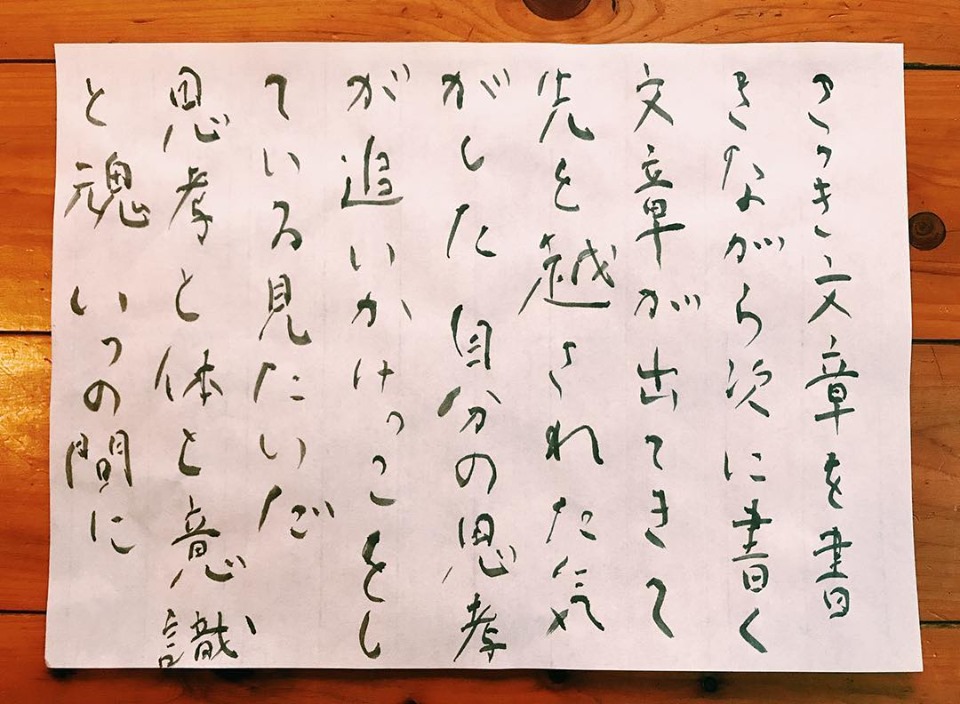 59705485_10214100319158410_3758871007121637376_n