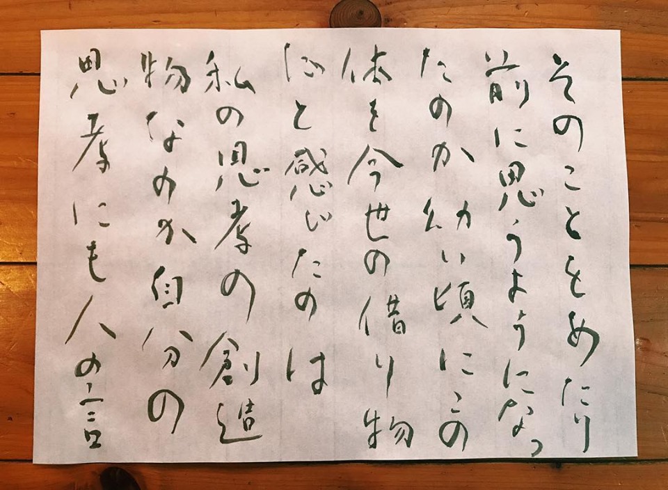 59747952_10214100319358415_3232844221824106496_n