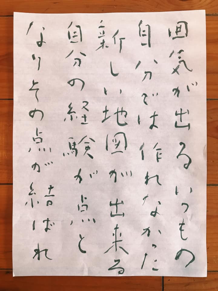 59748068_10214069021655992_1323755654166347776_n