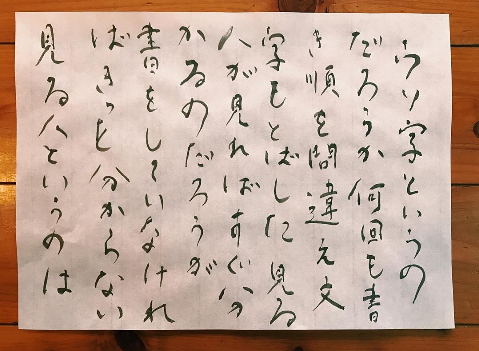 59818607_10214100318478393_5729572212080377856_n