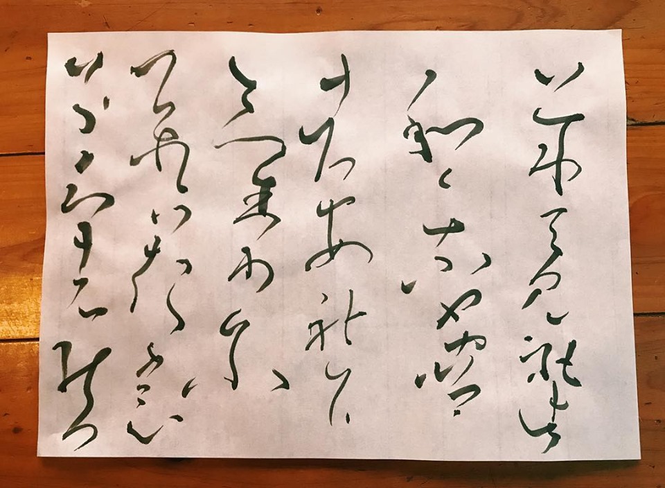 59845432_10214100318278388_5641930230424666112_n