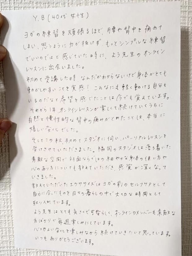 29F5EA6D-DC98-4094-9400-A4C40A82E823