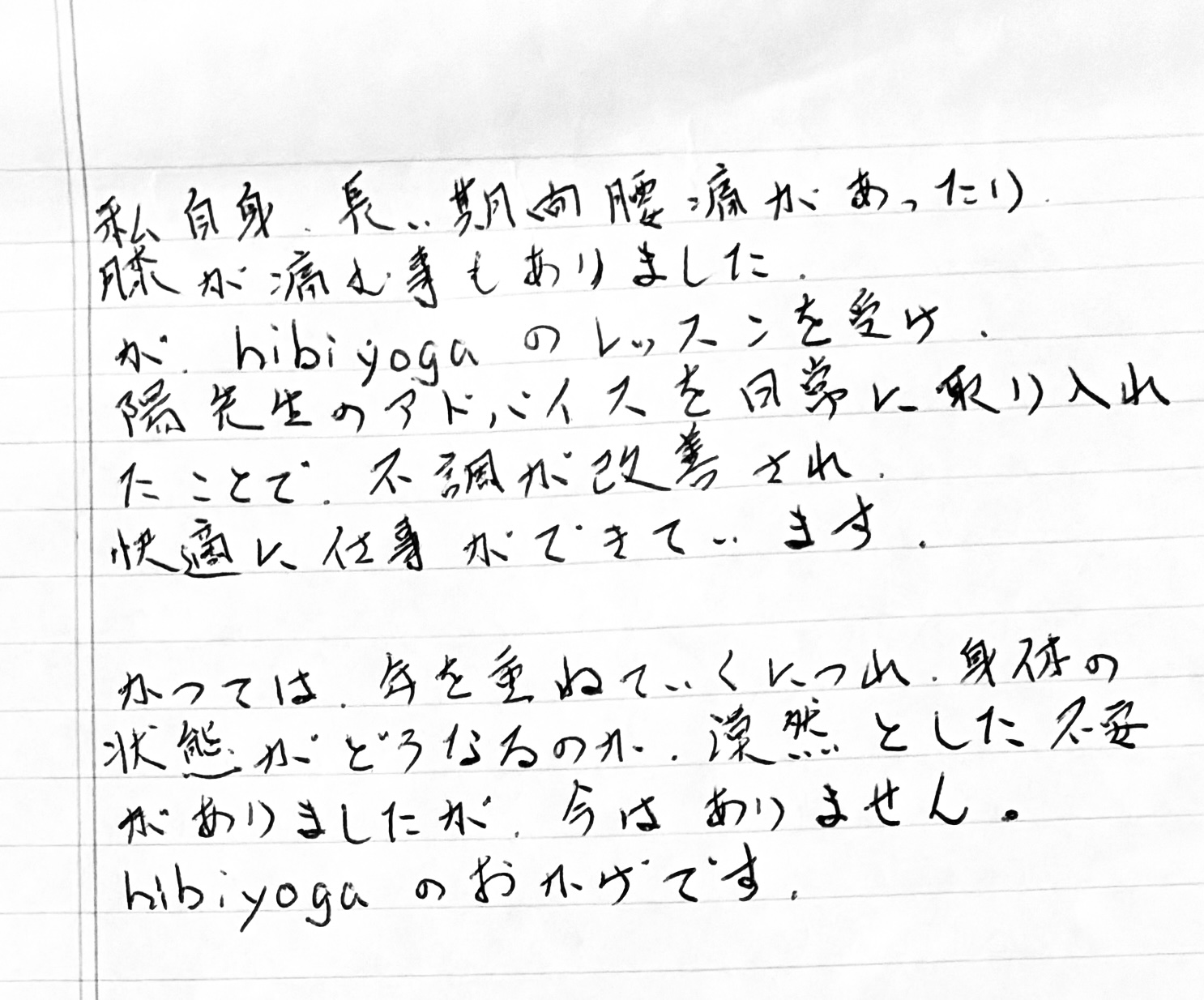 line_oa_chat_251224_213057