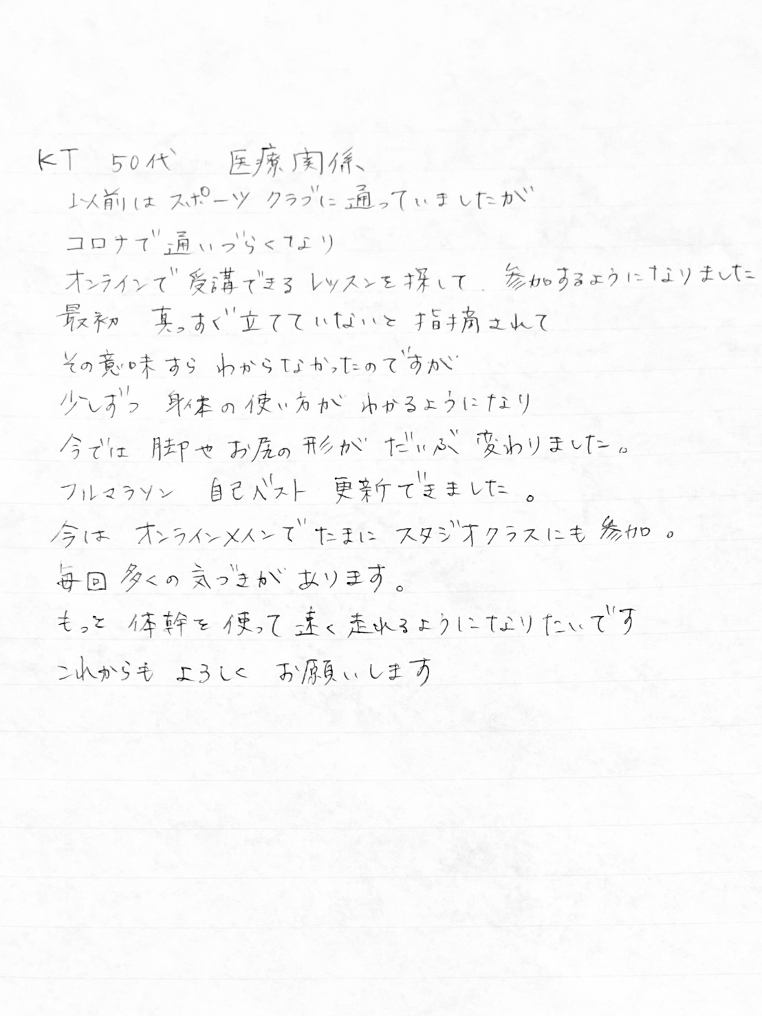 line_oa_chat_251225_205955