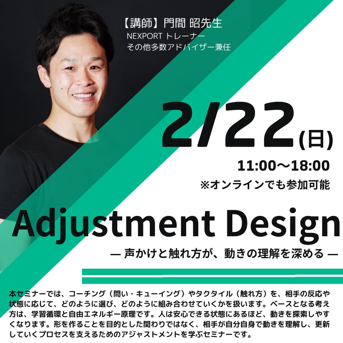 616395077_18529357720064215_8221264302676072575_n